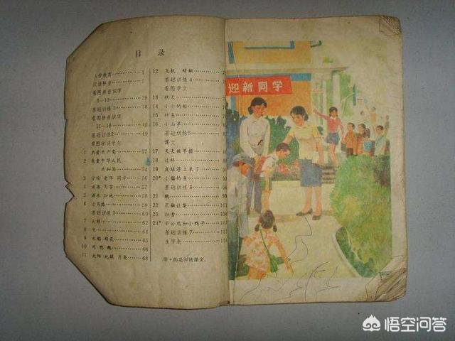 除了看书,有没有什么事情能打发时间的？