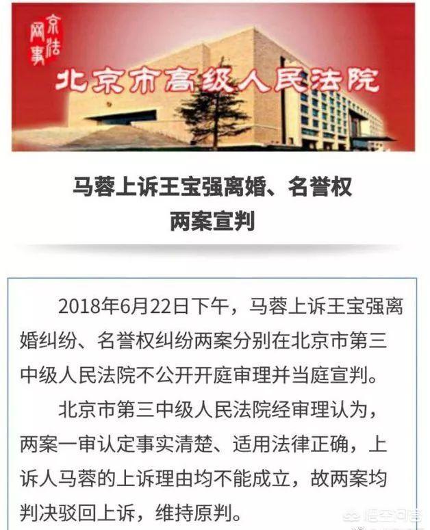 董浩声援马蓉:马蓉拍戏成功，收视率如何？
