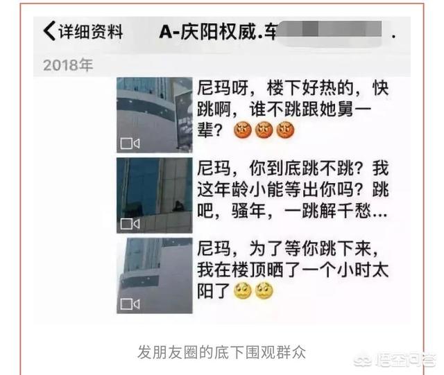 当一个人在<a><a>朋友圈</a></a>发什么内容时，你会觉得TA过得很好