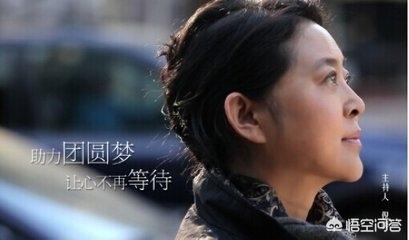 董卿现任老公是谁:倪萍、董卿和周涛，你认为谁是央视一姐