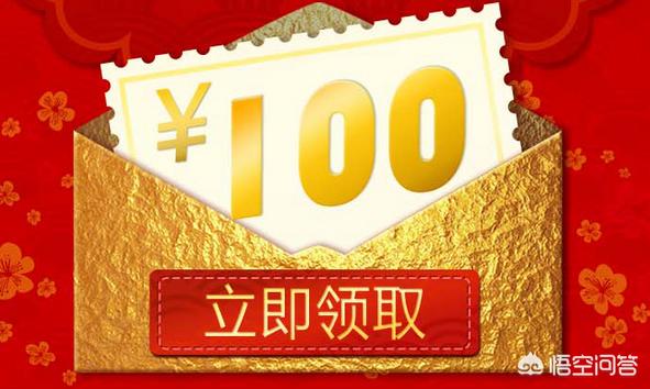 淘宝内部隐藏优惠券是真是假？真的可以省那么多钱吗？