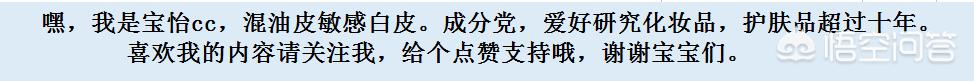 买化妆品去哪个网站买正品,怎么查询买的化妆品是不是正品？