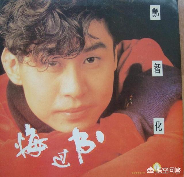 郑智化为什么残疾:郑智化为什么不复出，要是复出还能不能火起来？