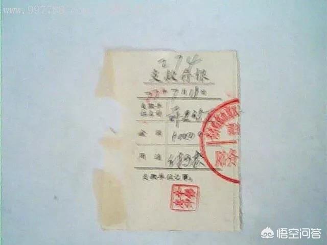 昌哥找到了吗:有人欠钱跑了，玩失踪，有什么方式可以尽快找到他？