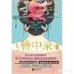 有没有悬疑探险的小说可推荐？