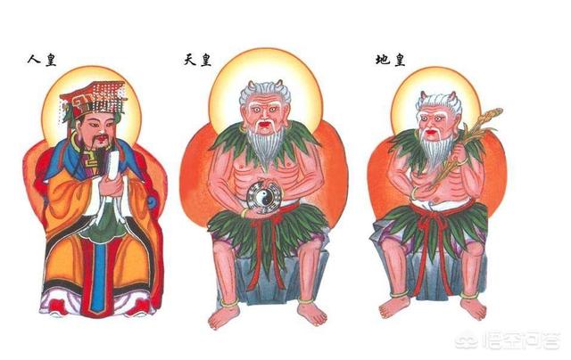 尤无曲:三皇五帝是哪三皇哪五帝？