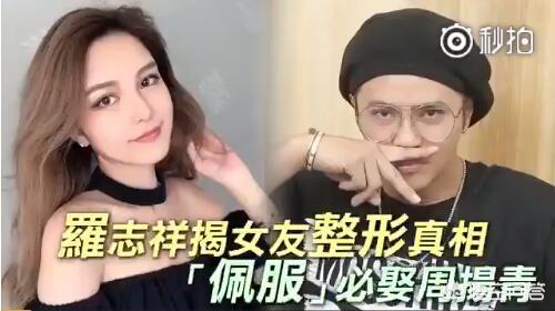 周扬青罗志祥同游:传罗志祥夏威夷秘婚周扬青，她是谁？