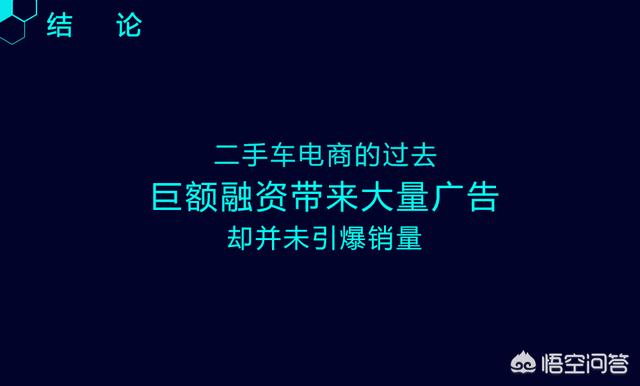 怎么学着倒腾二手车，为什么说日系二手车不愁卖？