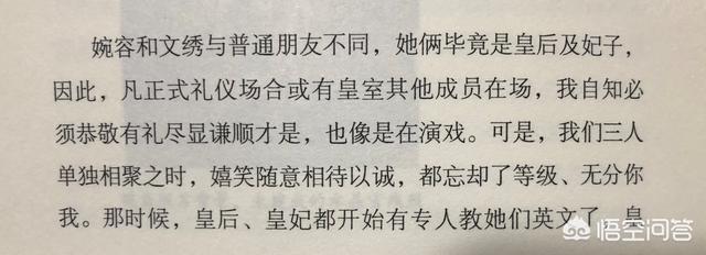 婉容皇后的一生简历:末代皇帝溥仪的一生简介？
