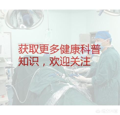 腹腔镜手术后注意事项:腹腔镜手术后注意事项及护理 腹腔镜手术后应该注意什么？