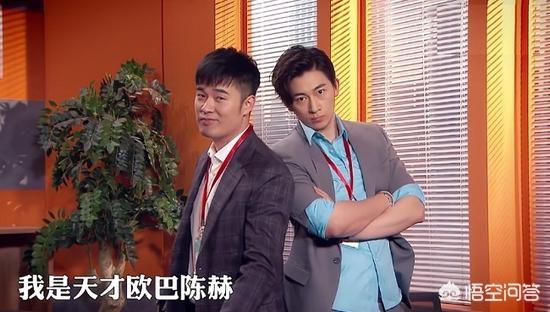 周六夜现场下架:如何评价陈赫和岳云鹏主持的综艺《周六夜现场》