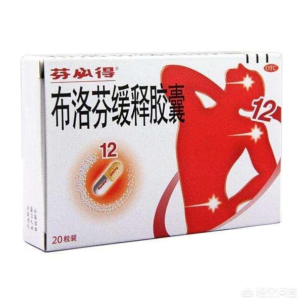 芬必得多少钱一盒20:芬必得有什么副作用吗，它是什么药？