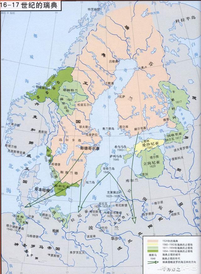 头条问答 - 高纬度地区更易出现军事强国吗,为什么?(3个回答)