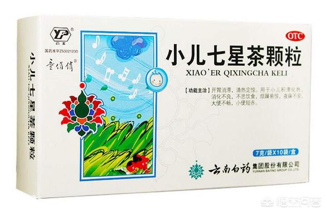 风靡<a href=https://maguai.com/list/256-0-0.html target=_blank class=infotextkey>朋友圈</a>的儿科用药宝典靠谱:<a href=https://maguai.com/marketing/6097.html target=_blank class=infotextkey>感冒</a>季节到了，妈妈都开始操心了，宝宝<a href=https://maguai.com/marketing/6097.html target=_blank class=infotextkey>感冒</a>有哪些药可以推荐？(宝宝<a href=https://maguai.com/marketing/6097.html target=_blank class=infotextkey>感冒</a>了大人来吃药)