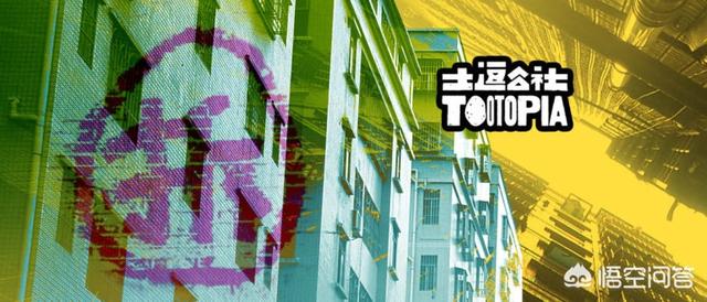 深圳万科城中村改造对原租户是好是坏,为什么？