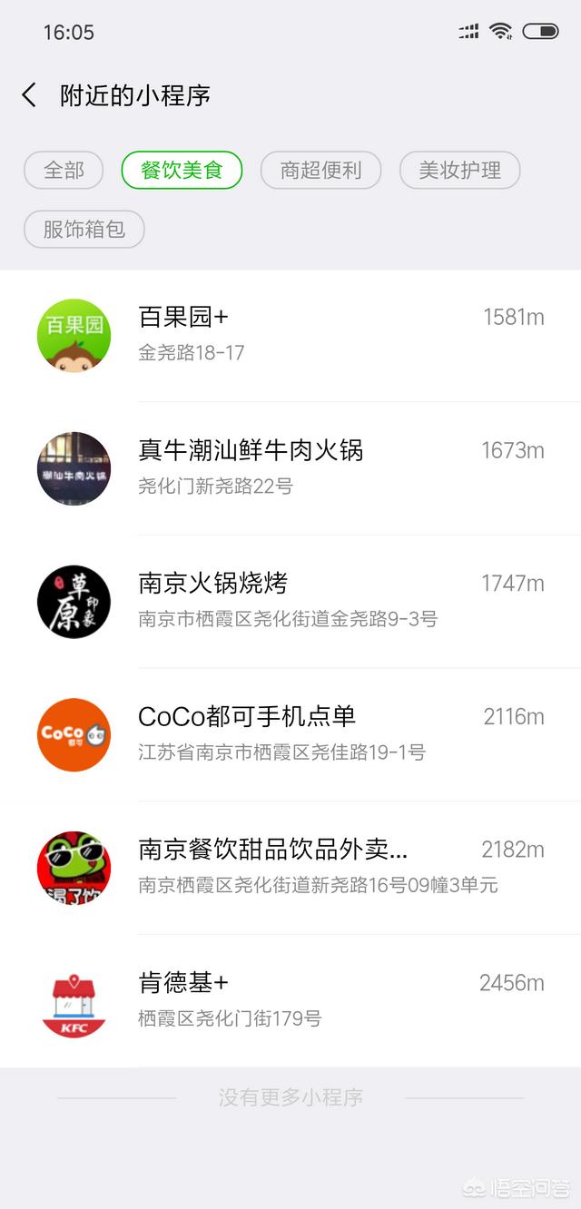 宠物店软件:都市中，宠物配种是怎么解决的？