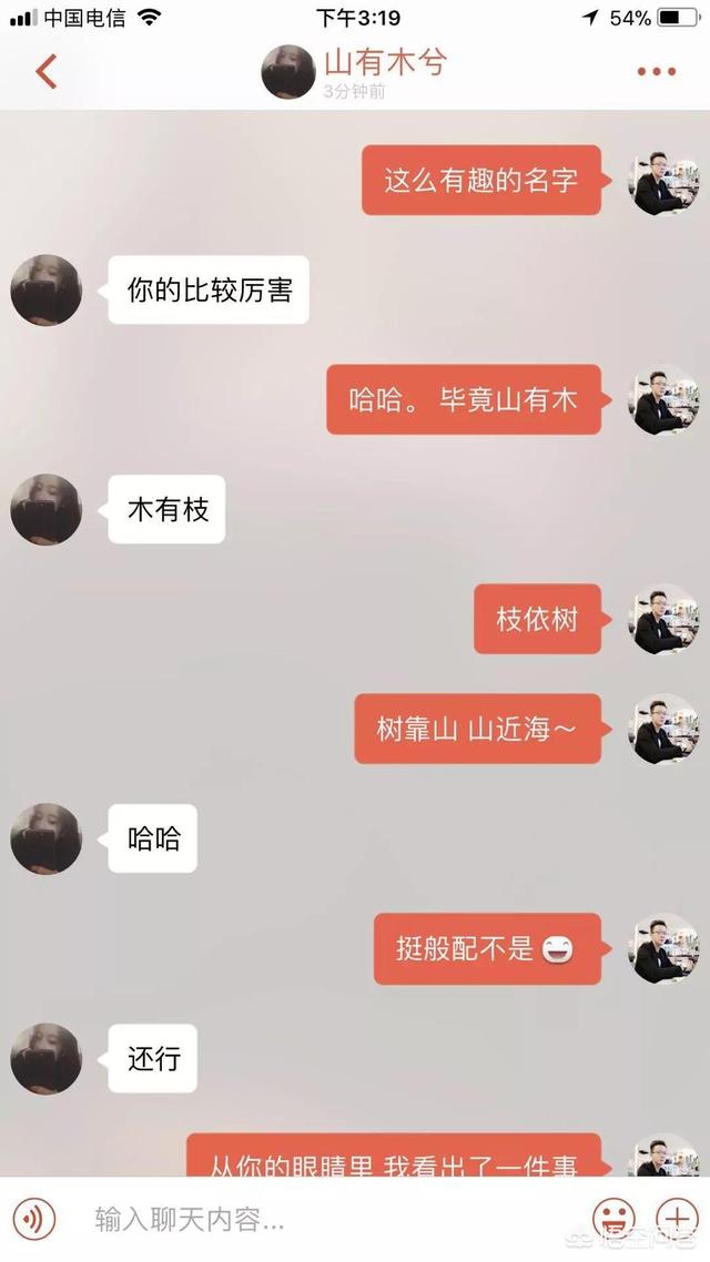 喜欢的女生总是不冷不热，有哪些“暧昧”技巧能够让她主动来约你