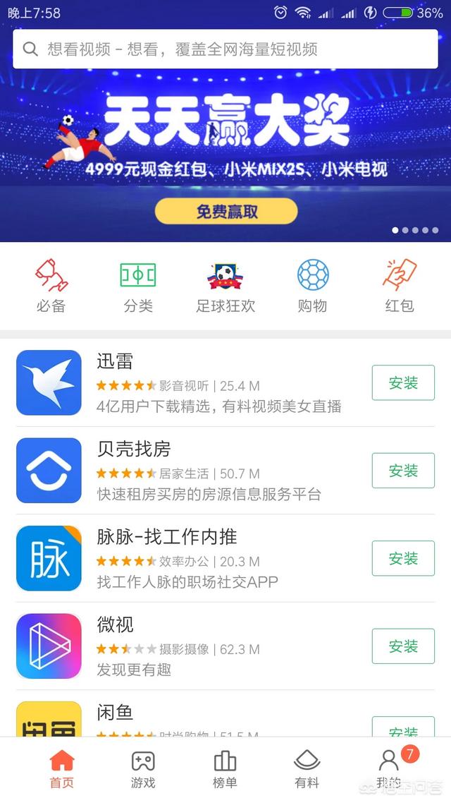 朋友圈赚钱软件:在哪下载手机软件可以赚钱？