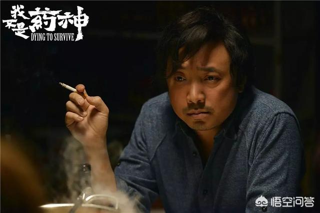 陆勇现状:如何评价《我不是药神》豆瓣高达9.0的高分？