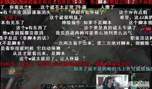 LOL神超直播时,遭脚本玩家狂虐,赛后私下嘲讽神超,腾讯出手封号三年,你怎么看？