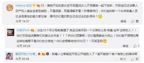 毛晓彤赡养案最终结果:儿时母亲和别人私奔了现对方已故母亲想重回家庭要求赡养该怎么办
