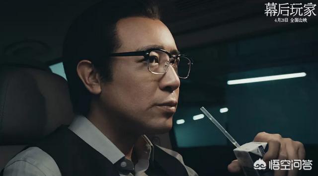 吕聿来:最近怎么这么多人捧演员于和伟？