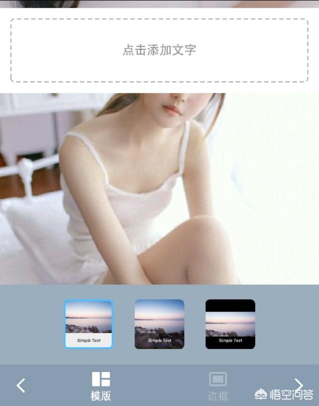 <a href=https://maguai.com/list/256-0-0.html target=_blank class=infotextkey>朋友圈</a>多图照片怎么拼:怎样用手机将多张照片拼成一张组合图？