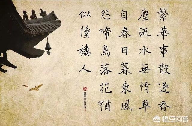 怎样欣赏杜牧的经典七绝《金谷园》？里面蕴含着一个怎样的凄美故事？