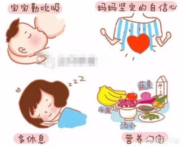 奶水不足的原因有:生完娃为什么有些妈妈母乳不够吃？