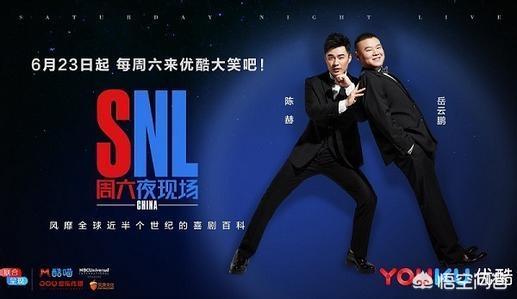 周六夜现场下架:如何评价陈赫和岳云鹏主持的综艺《周六夜现场》
