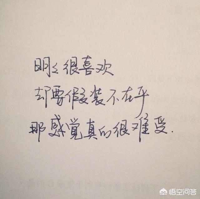 北京圣魔男女聊天室:异性好友之间能暖昧相处吗？