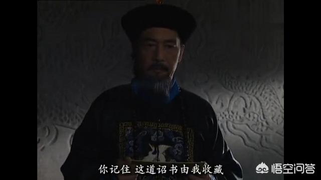 康熙到底是不是把皇位传给了雍正？改遗诏的说法可信吗？