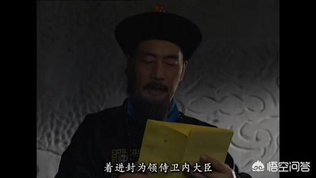 康熙到底是不是把皇位传给了雍正？改遗诏的说法可信吗？