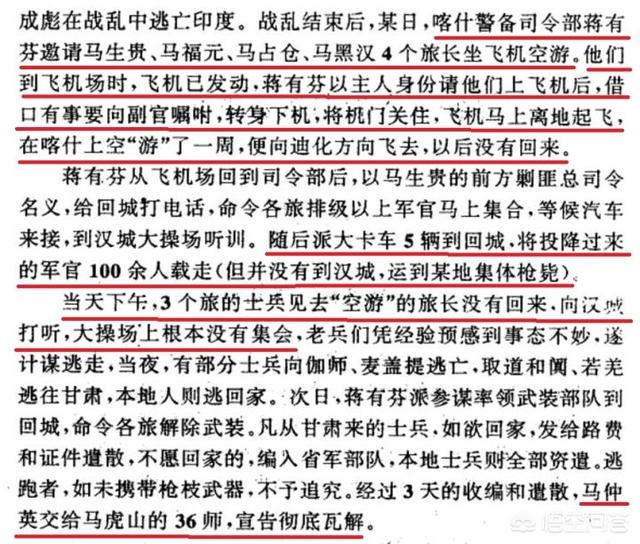 未解之谜的中国神秘事件有声小说，在中国历史上，有哪些比小说更加离奇的事情