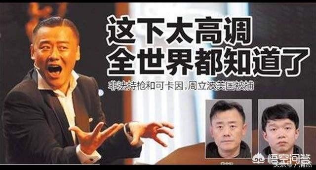 胡洁资料:如何评价唐爽12月10日对周立波、胡洁的最新回应