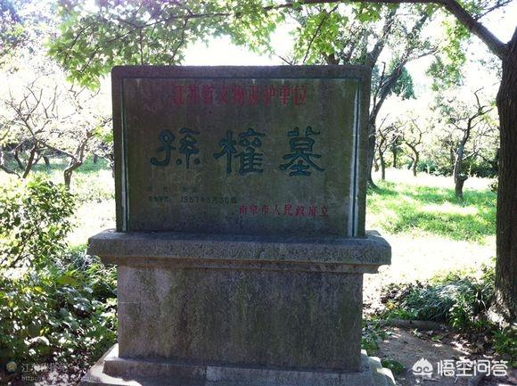 三国的名人中有多少的墓葬还在？插图21