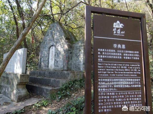 三国的名人中有多少的墓葬还在？插图19