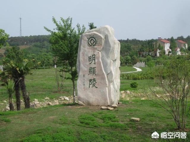 慈禧墓被盗:明代皇陵都有哪些有没有被盗的