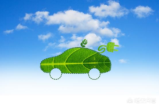 乌鲁木齐新能源汽车，你们认为十年之内电动汽车的普及率能达到百分之90吗？为什么？
