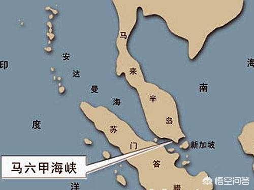 马六甲海峡位于:如何看待马六甲海峡是日本的“海上生命线”