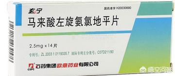 降压药氨氯地平的特点是什么？有什么副作用？
