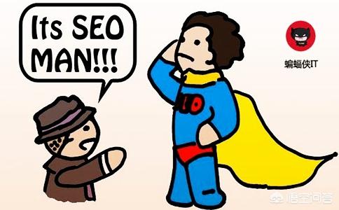 怎么做seo推广，如何做网站SEO的站外推广