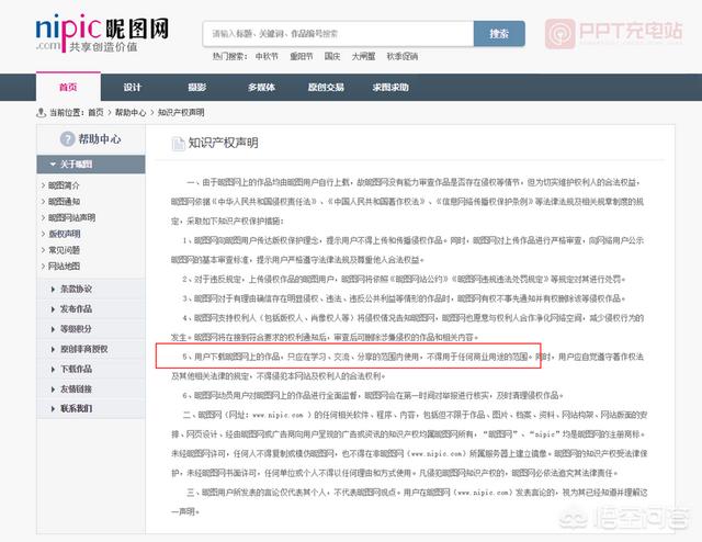 哪儿可以找到平面设计师设计时要用到的商用图片？