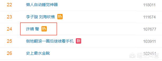 如何评价姜文新片《邪不压正》？