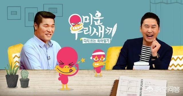 哪些韩国综艺可以让人笑到炸裂？