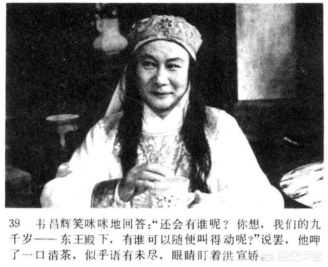 韦飞燕:天京事变中，“北王”韦昌辉为何会被杀