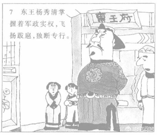韦飞燕:天京事变中，“北王”韦昌辉为何会被杀