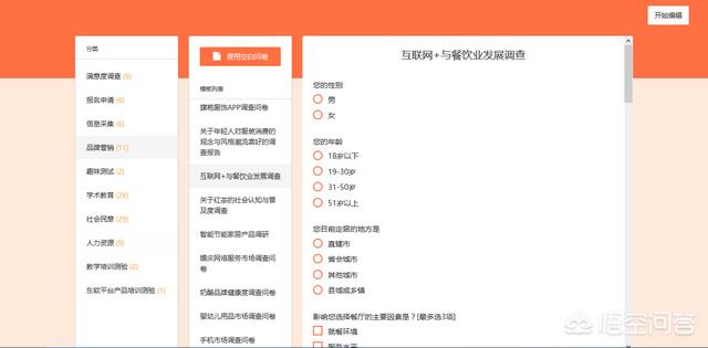 企业如何把握客户对客服满意度，汽修企业如何提升客户满意度