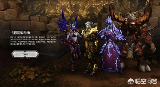 魔兽黑铁酒杯:魔兽世界黑铁矮人和玛格汉兽人什么时候开放？解锁条件是什么？