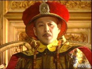 清朝的皇帝:你认为清朝哪个皇帝最厉害？